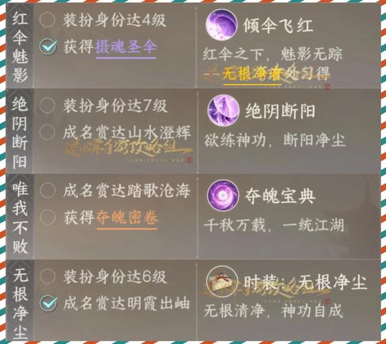 九阴真经无根门三内该何去何从_九阴真经无根门怎么进_九阴真经无根门经脉开什么