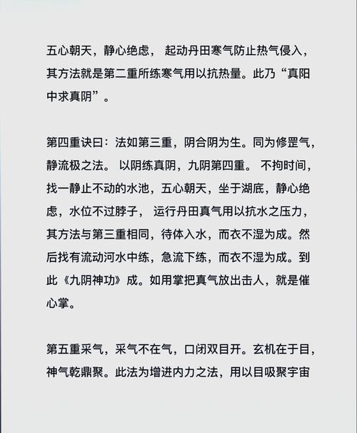 九阴真经无根门经脉开什么_九阴真经无根门三内该何去何从_九阴真经无根门怎么进