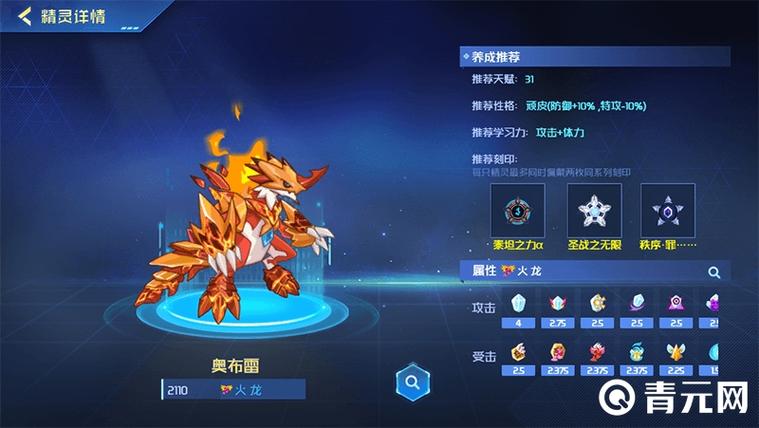 赛尔号雷奥：热门游戏中的佼佼者，深度解析其独特魅力