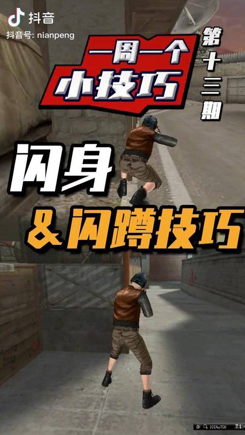 cf怎么闪蹲_闪蹲枪键位_闪蹲锤怎么按