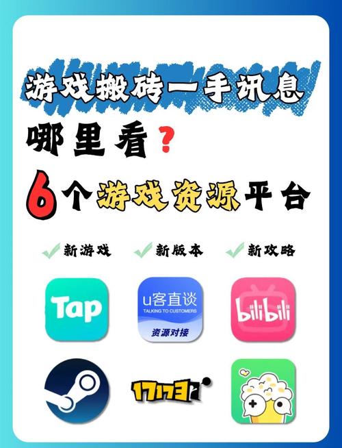 宜兴同城游戏下载指南：选对平台确保安全与优质游戏体验