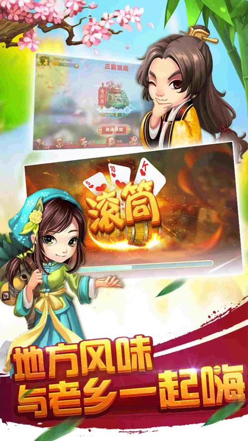 宜兴同城游戏大厅官方_宜兴同城游app_宜兴同城游戏下载
