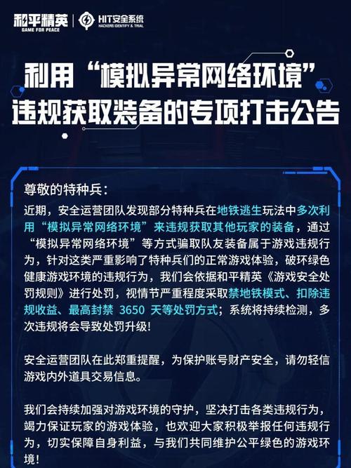 反恐计划作弊菜单_反恐计划修改器_反恐作弊器