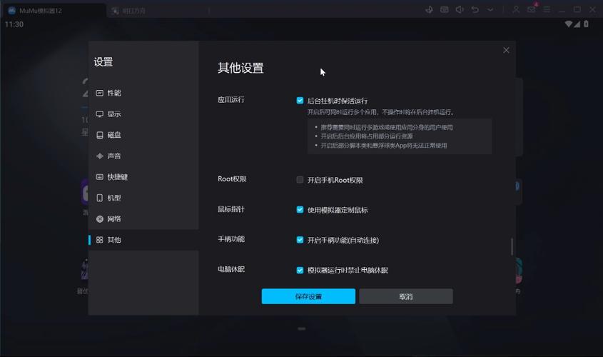 窗口化工具安卓_游戏窗口化工具_手机游戏窗口化工具app