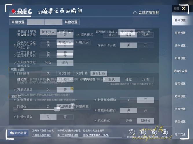 窗口化工具安卓_手机游戏窗口化工具app_游戏窗口化工具