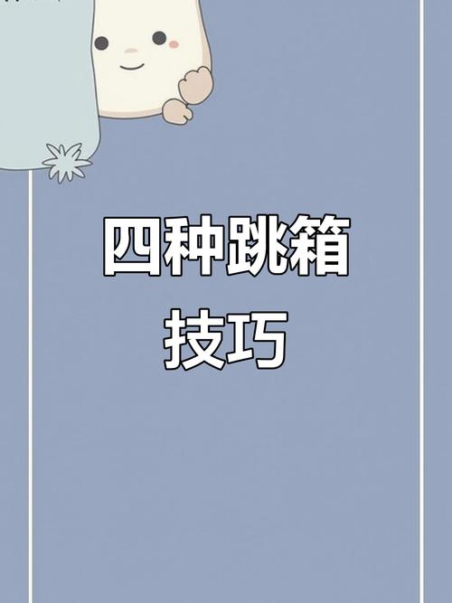 穿越火线如何卡箱子_穿越火线箱子怎么卡_穿越火线卡箱子bug教程