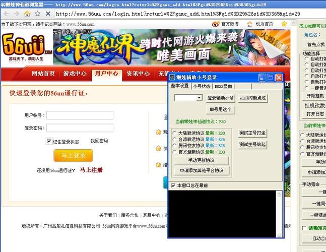 懒娃神仙道最新版_神仙道最新伙伴大全_神仙道懒娃伴侣