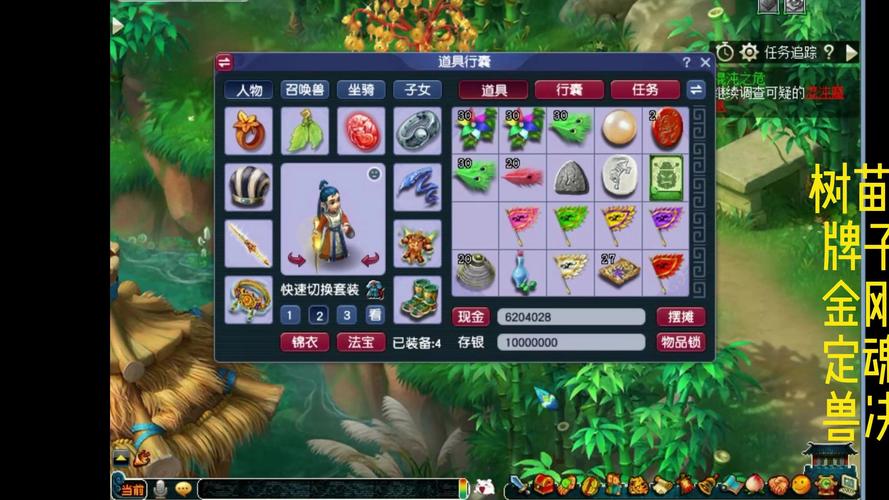 神仙道最新伙伴大全_神仙道懒娃伴侣_懒娃神仙道最新版