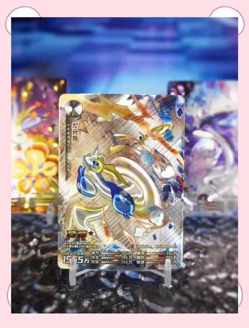 mofakapian_魔法卡片_魔法卡片1230面值卡有哪些