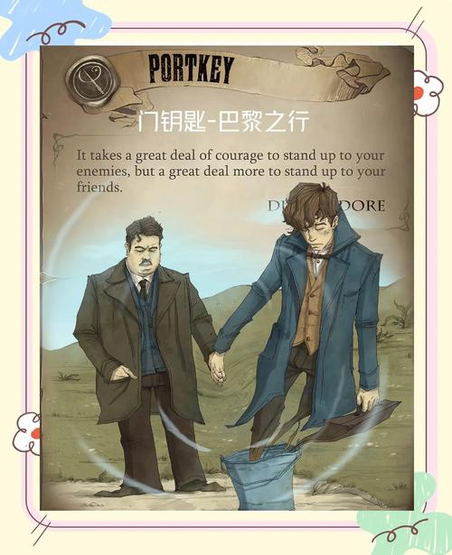 魔法卡片_魔法卡片1230面值卡有哪些_mofakapian
