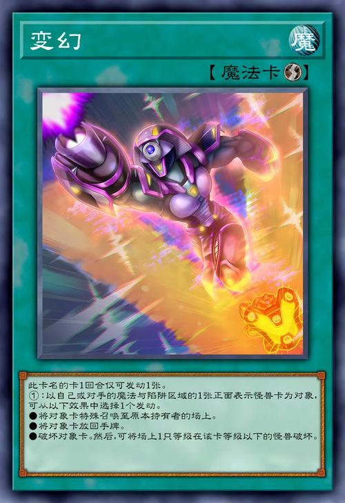 mofakapian_魔法卡片1230面值卡有哪些_魔法卡片