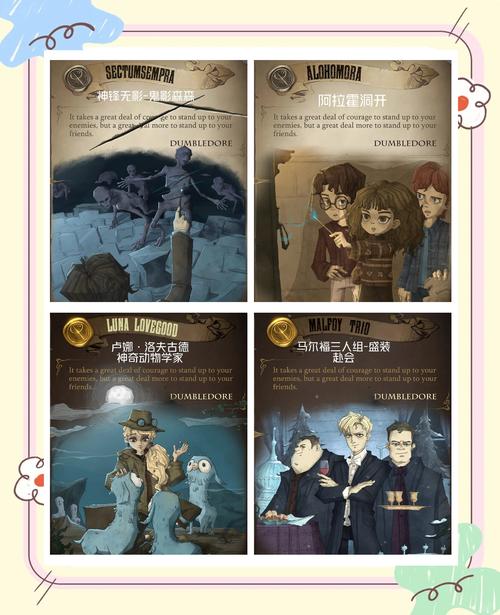 魔法卡片_魔法卡片1230面值卡有哪些_mofakapian