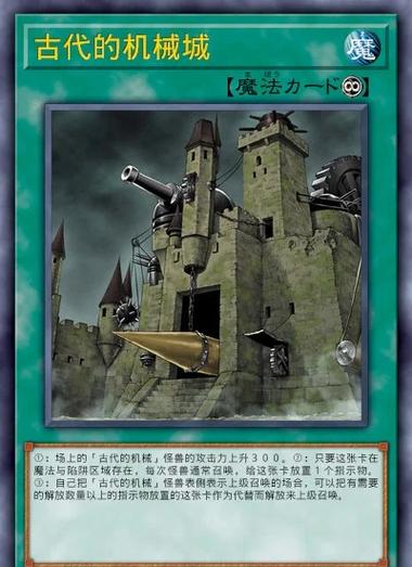 mofakapian_魔法卡片1230面值卡有哪些_魔法卡片