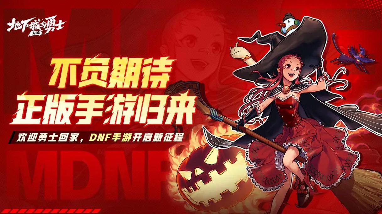 dnf浴火重生_浴火重生第一关_浴火重生技能