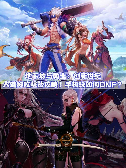浴火重生技能_浴火重生第一关_dnf浴火重生