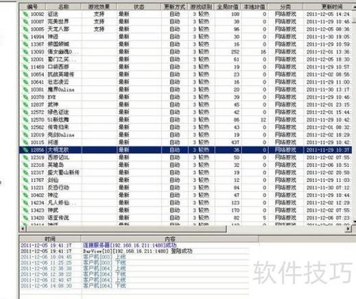 无维网proe50视频教程_网维大师教程_我要自学网草图大师视频教程