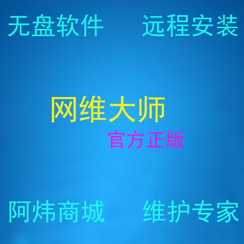我要自学网草图大师视频教程_无维网proe50视频教程_网维大师教程