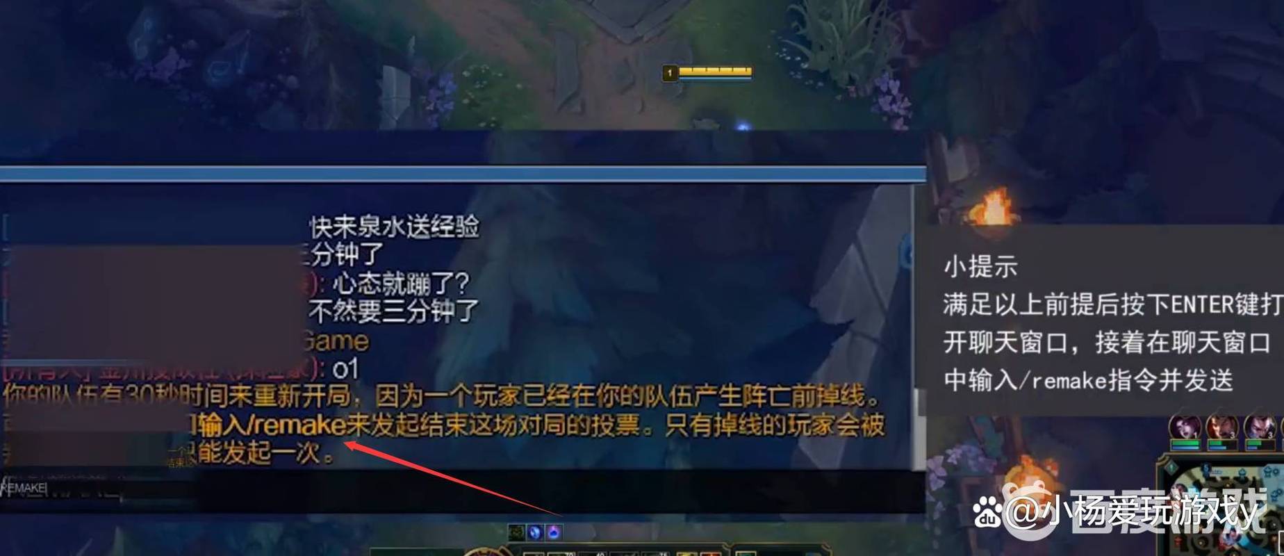 英雄联盟投降话语_英雄联盟投降_lol投降有什么好处