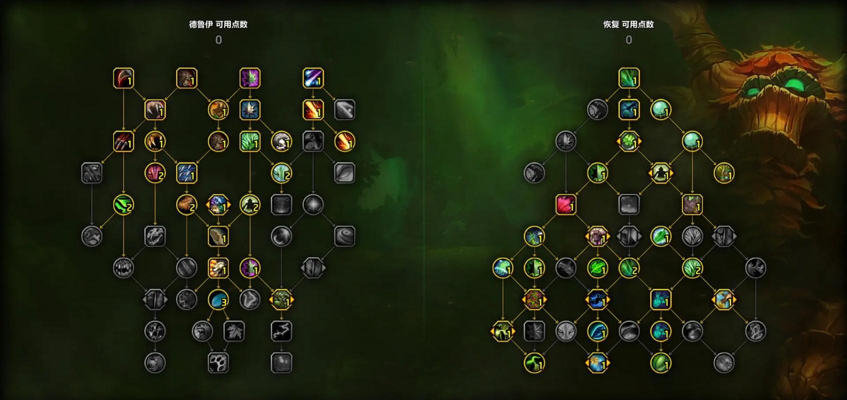 天赋模拟器11.0_wow天赋模拟器_天赋模拟器2.43