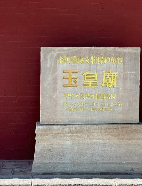 探寻玉和殿的历史渊源：领略其独特建筑风格与深厚文化底蕴