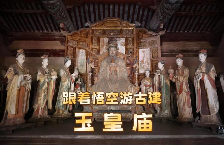 玉和殿_殿玉珍_殿玉读什么
