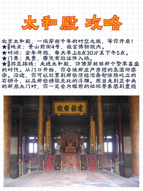 殿玉读什么_玉和殿_殿玉珍