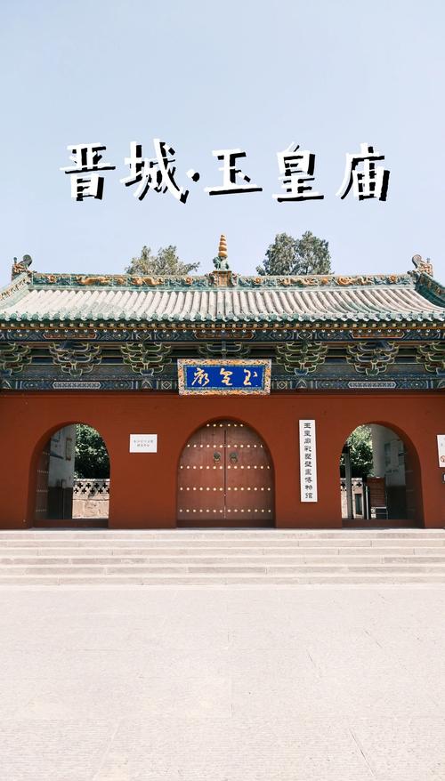 玉和殿_殿玉读什么_殿玉珍