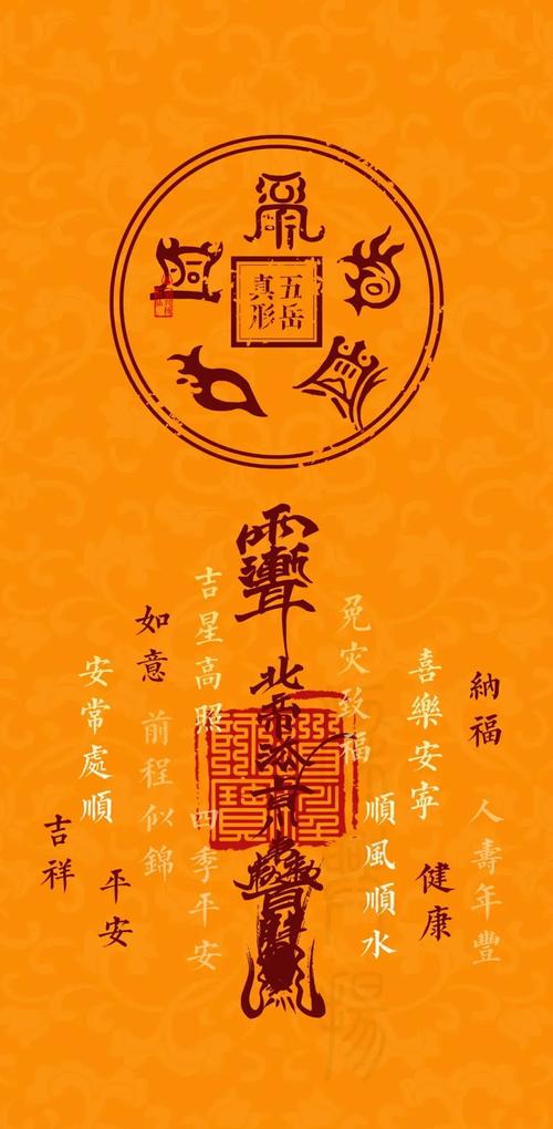 神仙道吉星高照技巧_吉星高照是什么神仙_吉星是哪位神仙
