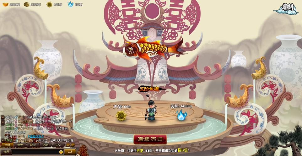 吉星高照是什么神仙_吉星是哪位神仙_神仙道吉星高照技巧