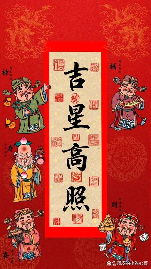 吉星高照是什么神仙_神仙道吉星高照技巧_吉星是哪位神仙