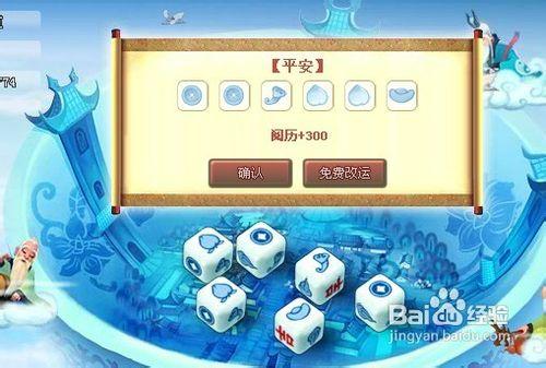 神仙道吉星高照技巧_吉星是哪位神仙_吉星高照是什么神仙