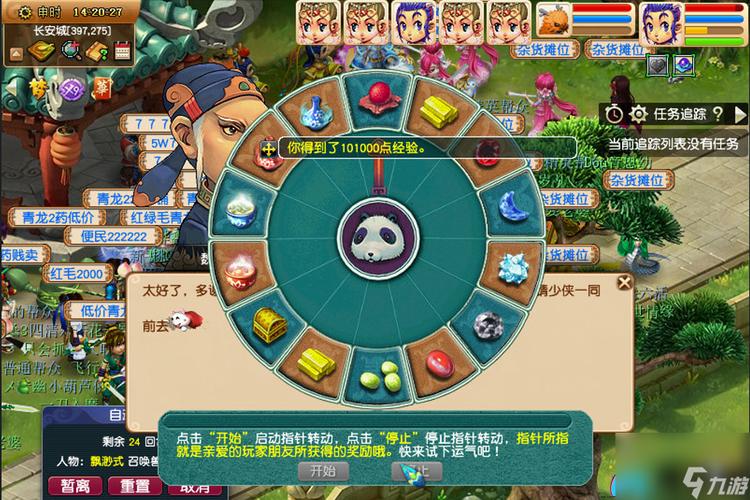 梦幻西游琵琶副本玩法全解析！剧情丰富奖励超丰厚