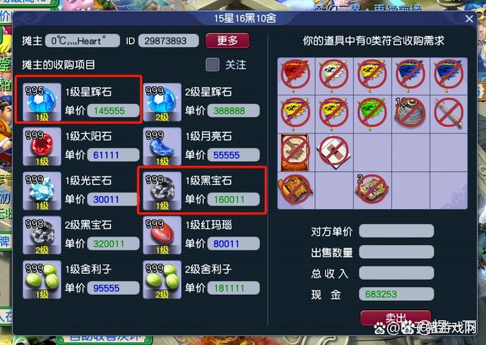 梦幻西游琵琶副本猜歌_梦幻西游琵琶副本五开可以做吗_梦幻西游琵琶副本