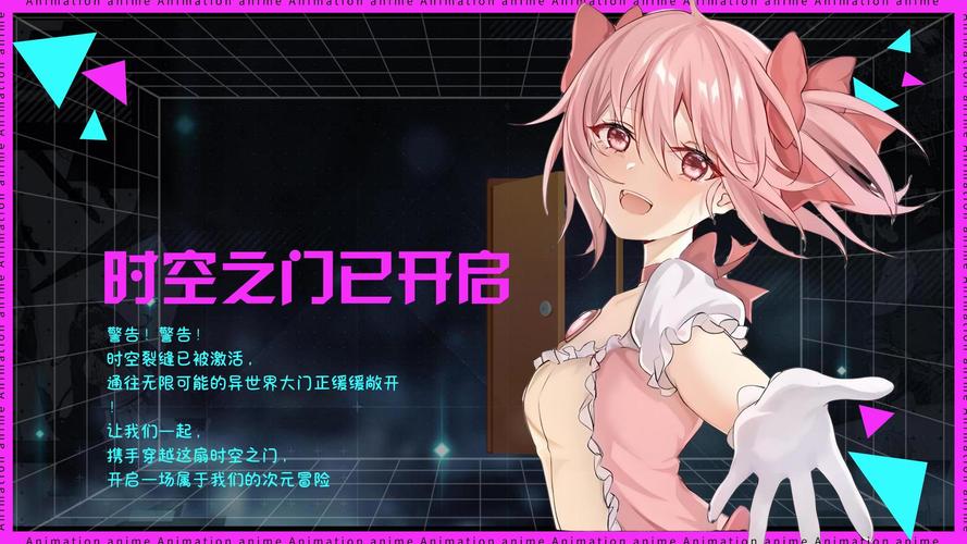 异次元力量有什么用_异次元力量和普通力量一样吗_异次元力量怎么获得
