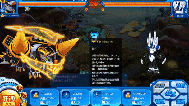 赛尔号玄武怎么打_赛尔号玄武完全体平民打法_赛尔号玄武在哪打2020