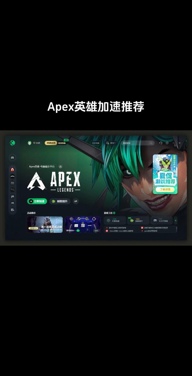 迅游lol加速器_英雄联盟迅游加速器_迅游加速器加速英雄联盟手游