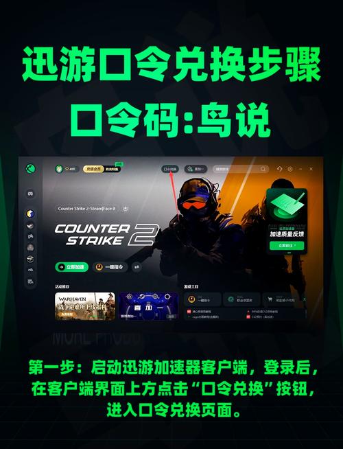 迅游加速器加速英雄联盟手游_迅游lol加速器_英雄联盟迅游加速器