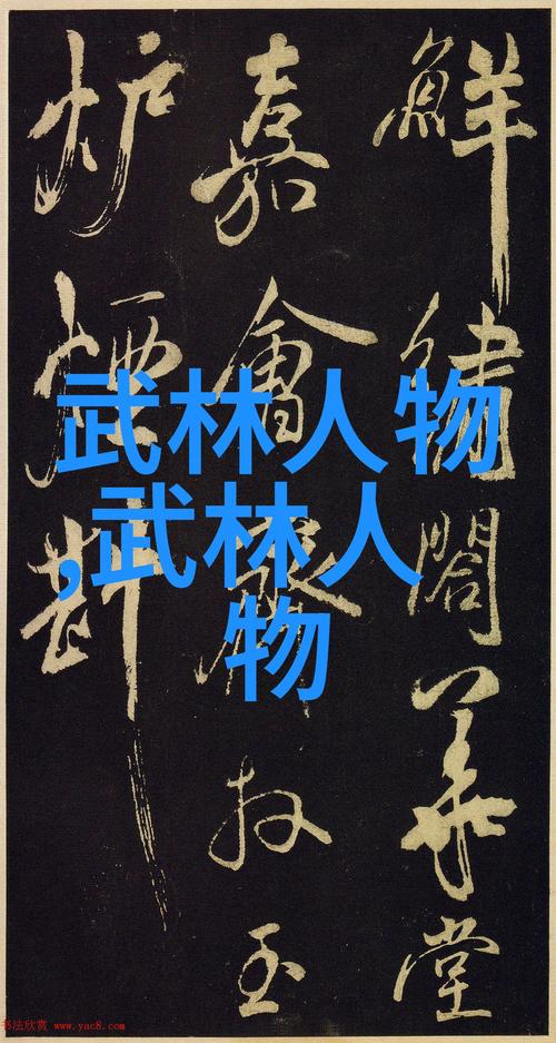 霸王阴功下载_霸王阴功_霸王阴功松柏生小说