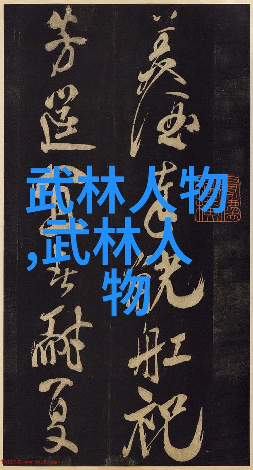 霸王阴功_霸王阴功松柏生小说_霸王阴功下载