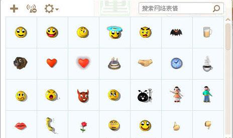 梦幻西游表情包子_梦幻包子版_梦幻西游表情gif图包子