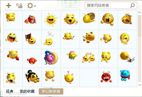 梦幻包子版_梦幻西游表情包子_梦幻西游表情gif图包子
