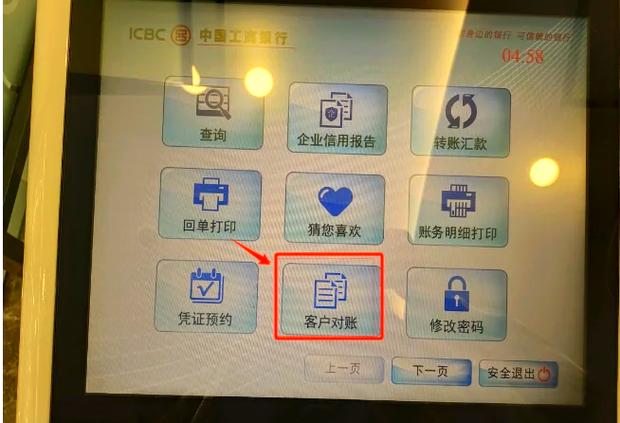 工行网银控件安装失败_工行网银控件_工行网银控件怎样下载安装