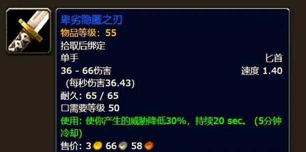 英雄联盟钢铁大使出装_钢铁大使出装顺序_钢铁大使怎么出装