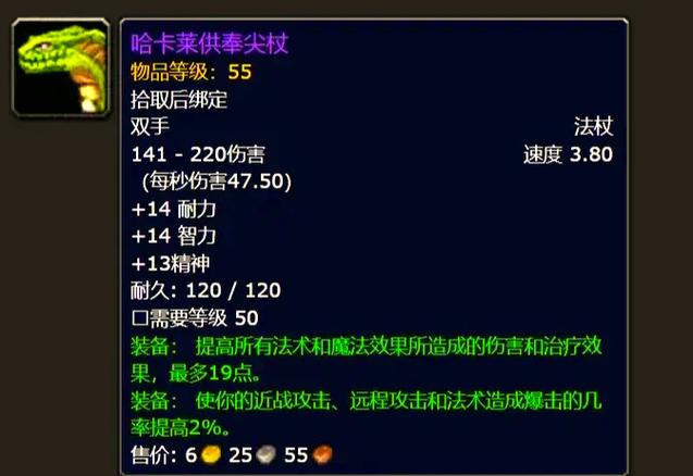 钢铁大使怎么出装_英雄联盟钢铁大使出装_钢铁大使出装顺序