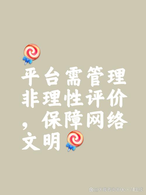 项城人论坛：当地居民交流互动的网络家园，言论自由且管理严谨