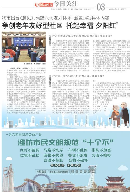 项城人论坛_项城论坛下载_项城人吧