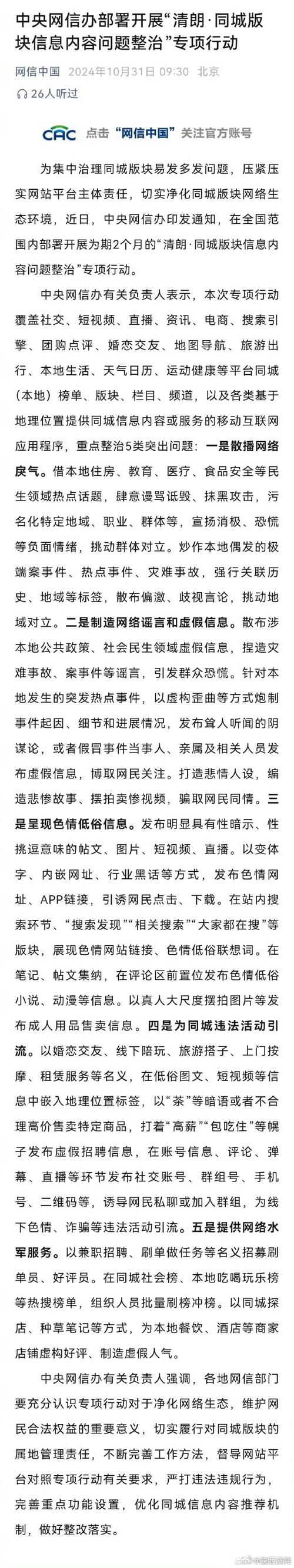 项城人吧_项城论坛下载_项城人论坛