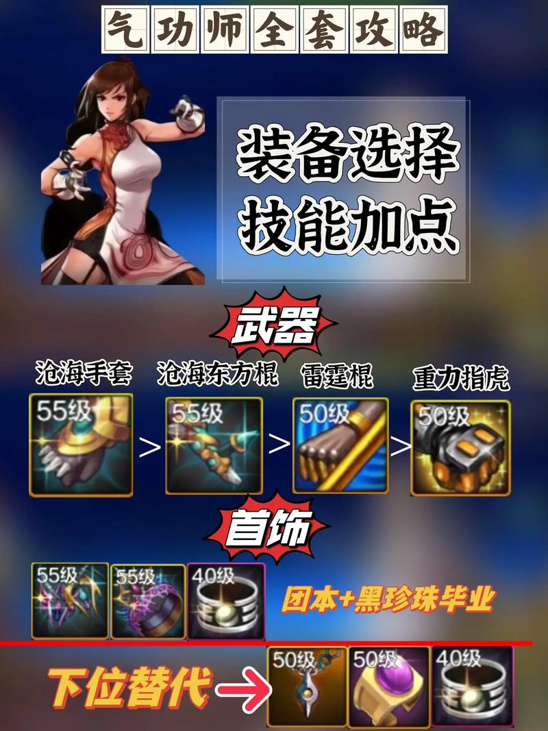 气功师的武器_男气功师毕业武器_男气功师用什么武器