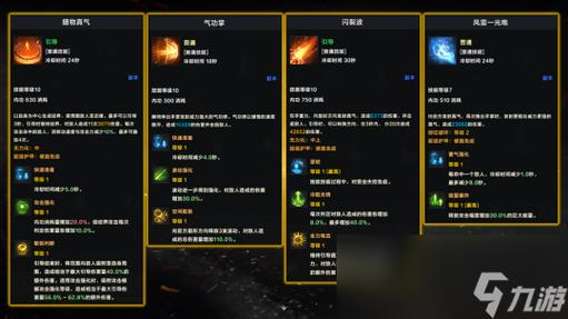 气功师的武器_男气功师毕业武器_男气功师用什么武器
