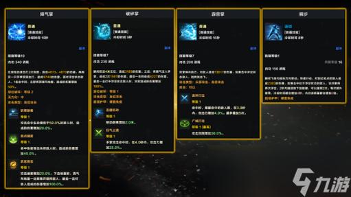 气功师的武器_男气功师毕业武器_男气功师用什么武器
